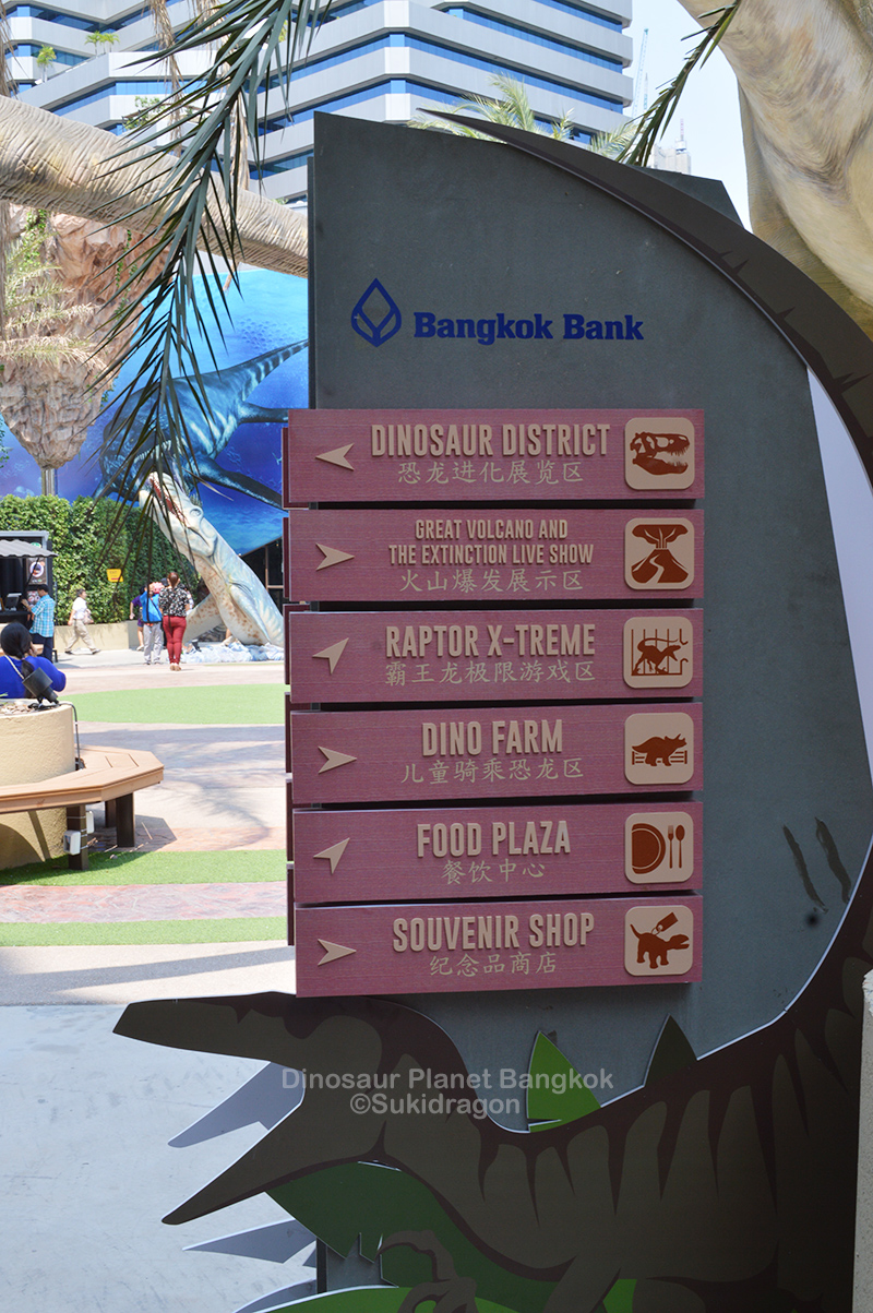 Dinosaur Planet Bangkok ©Sukidragon