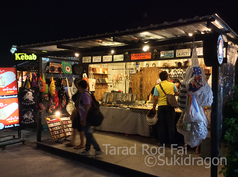 Tarad Rot Fai Srinakarin ©Sukidragon
