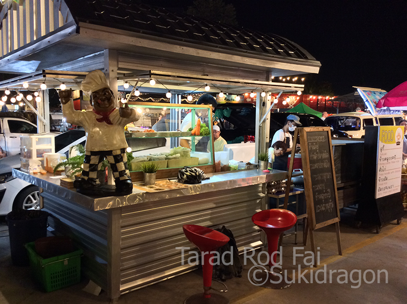 Tarad Rot Fai Srinakarin ©Sukidragon
