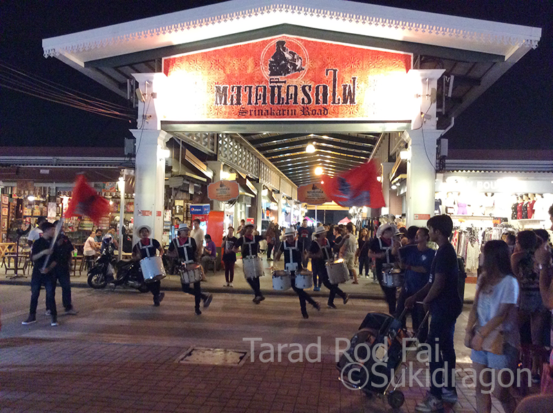 Tarad Rot Fai Srinakarin ©Sukidragon